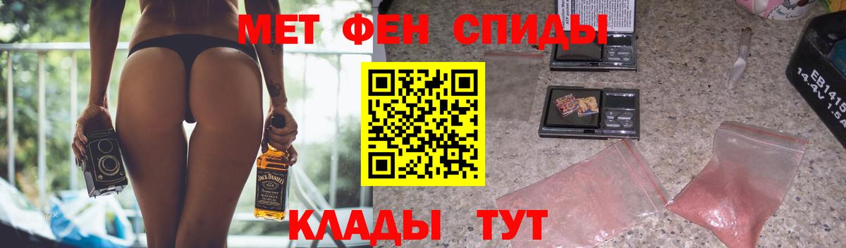АМФЕТАМИН VHQ  АМФ  Миасс  Вход с VPN 