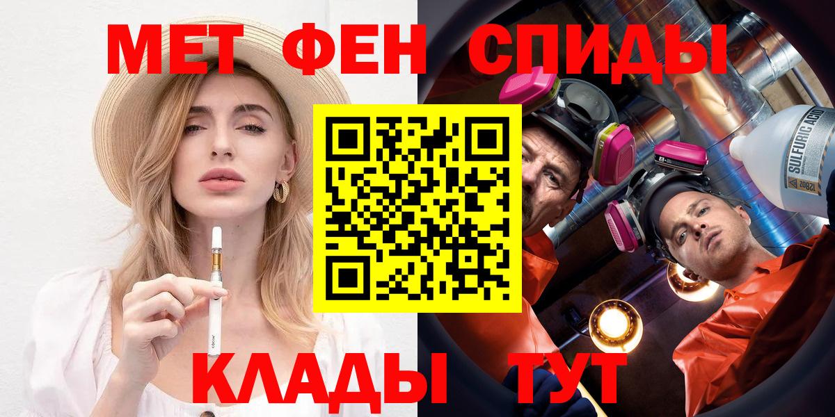 АМФ 98% Миасс