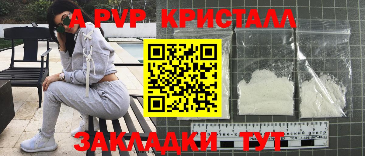 Альфа ПВП СК КРИС  А ПВП крисы CK  Вход с VPN  A-PVP СК КРИС  Миасс 