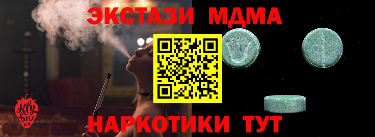 Ecstasy Punisher Миасс