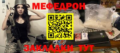 альфа пвп VHQ Заводоуковск