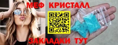 альфа пвп VHQ Заводоуковск