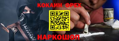 таблы Заволжье