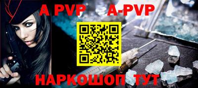 альфа пвп VHQ Заводоуковск