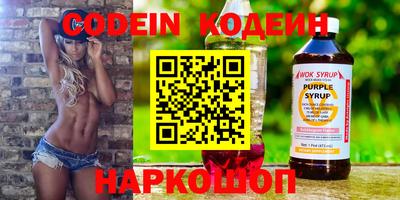 альфа пвп VHQ Заводоуковск
