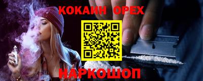 таблы Заволжье