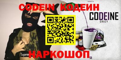 таблы Заволжье