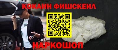 альфа пвп VHQ Заводоуковск