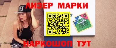 таблы Заволжье