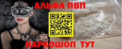 таблы Заволжье