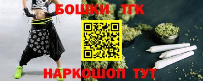 таблы Заволжье