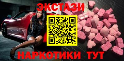 альфа пвп VHQ Заводоуковск