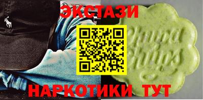 альфа пвп VHQ Заводоуковск