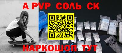 таблы Заволжье