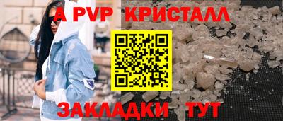 альфа пвп VHQ Заводоуковск