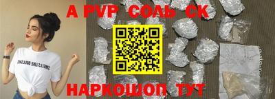 таблы Заволжье