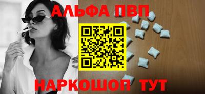 таблы Заволжье
