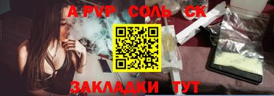 таблы Заволжье
