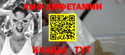 ALPHA PVP Жуковский