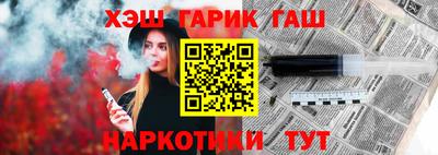 альфа пвп VHQ Заводоуковск