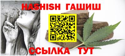 ALPHA PVP Жуковский