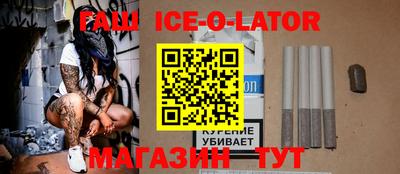 таблы Заволжье