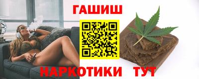 альфа пвп VHQ Заводоуковск