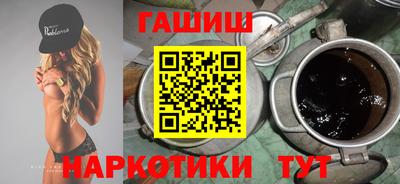 альфа пвп VHQ Заводоуковск