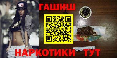 альфа пвп VHQ Заводоуковск