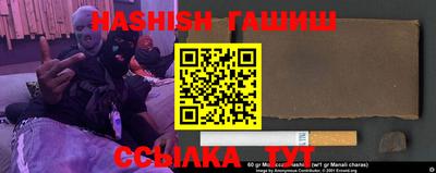 таблы Заволжье