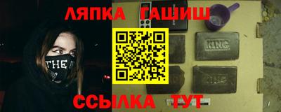 ALPHA PVP Жуковский