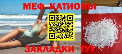 альфа пвп VHQ Заводоуковск