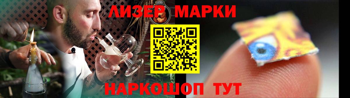 Миасс  LSD-25 экстази кислота  Лсд 25 экстази кислота  Вход с VPN 