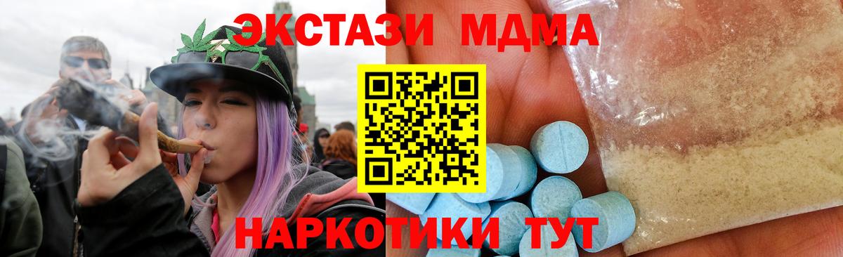 АМФЕТАМИН Миасс