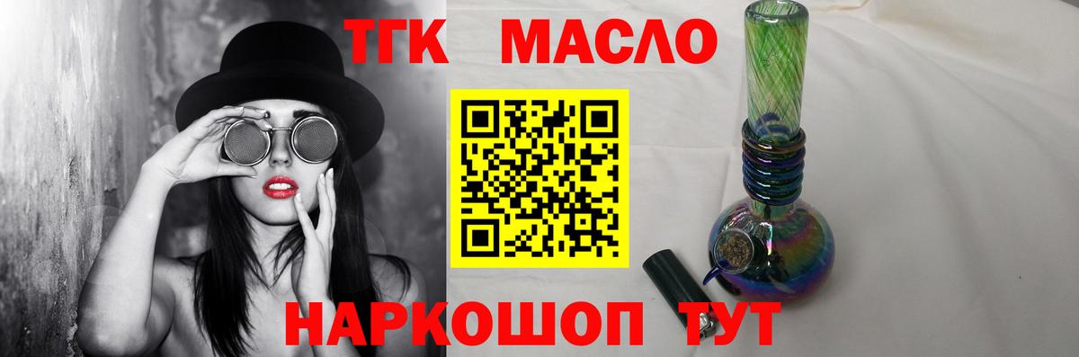A-PVP СОЛЬ кристаллы  Гашиш  Миасс  Кокаин  Вход с VPN  Меф кристаллы  Купить наркоту 