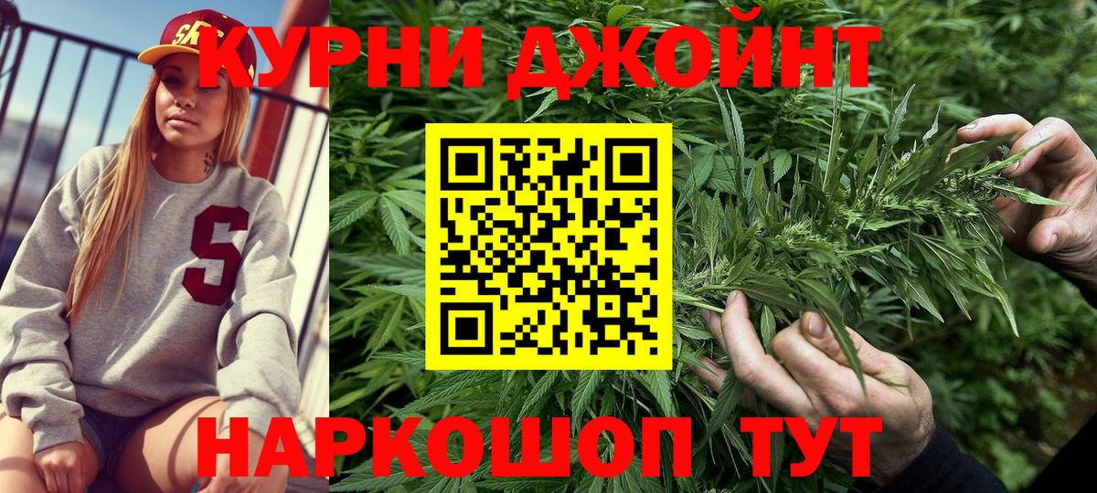 Бошки марихуана ГИДРОПОН  Бошки Шишки план  Миасс  Вход с VPN  МАРИХУАНА тримм 